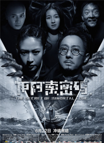 artists免费动漫观看高清版